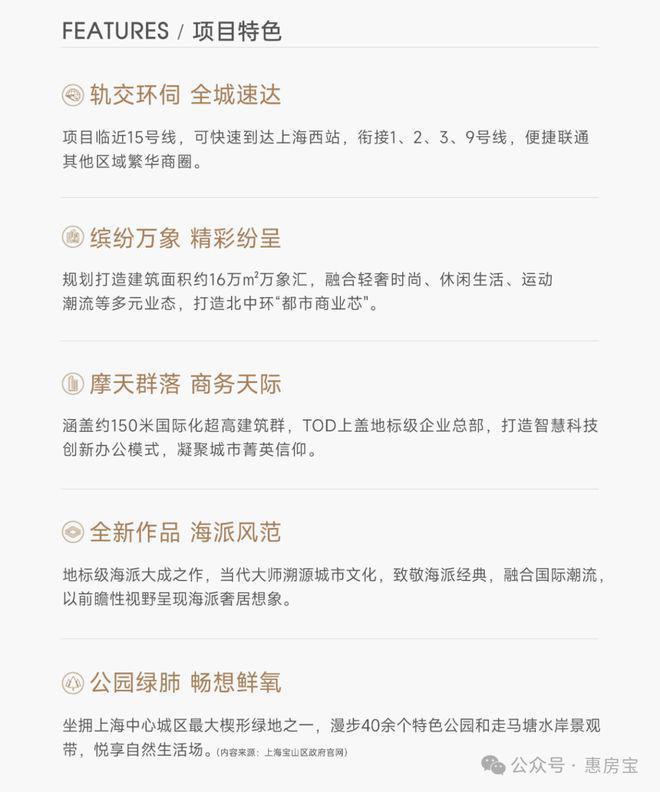 楼处)-华润中环置地中心望云首页欢迎您开元ky棋牌华润中环置地中心望云(售(图16)