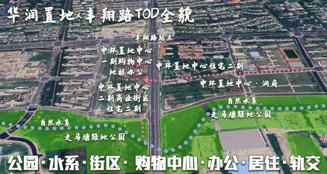 楼处)-华润中环置地中心望云首页欢迎您开元ky棋牌华润中环置地中心望云(售(图21)