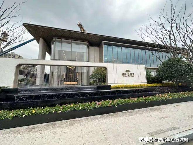优缺点分析一下招商云澜湾值不值得买开元棋牌一文读懂上海松江招商云澜湾(图16)