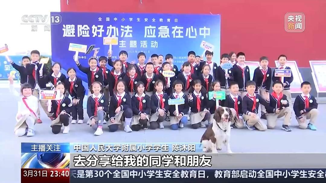 园欺凌……多地学校有了新帮手开元棋牌守卫餐桌安全、防止校(图5)
