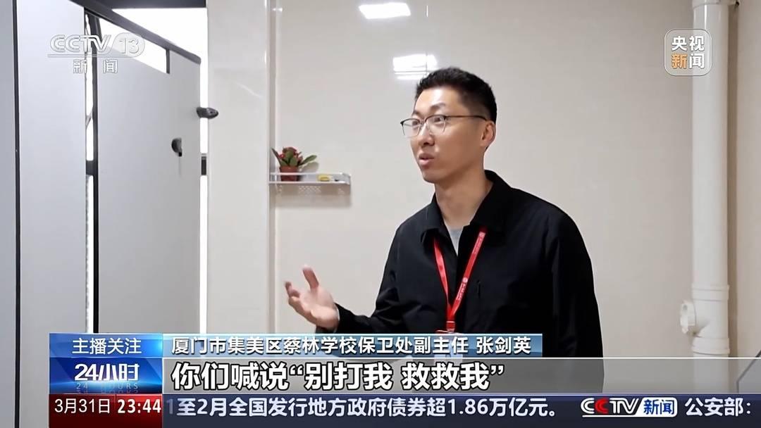 园欺凌……多地学校有了新帮手开元棋牌守卫餐桌安全、防止校(图6)