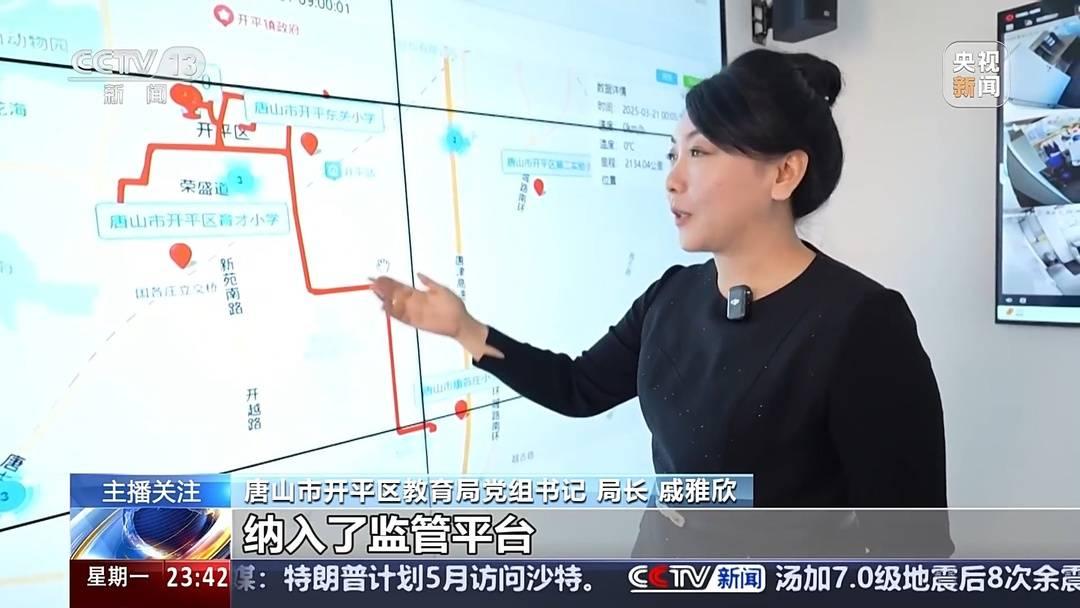 园欺凌……多地学校有了新帮手开元棋牌守卫餐桌安全、防止校(图8)