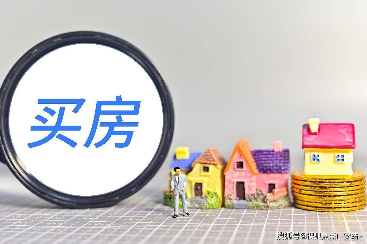 -地址-最新房价户型图-小区环境-楼盘详情-交房时间-周边配套-售楼处电话开元棋牌碧云•北外滩首页网站-碧云•北外滩售楼处电话-楼盘详情-交房时间(图4)