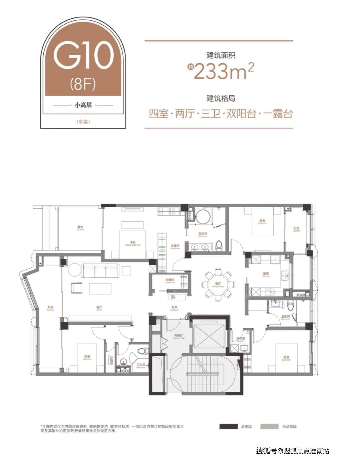 -2025楼盘评测_天潼里｜最新价格｜配套户型开元棋牌网站天潼里(上海虹口北外滩)首页网站(图11)