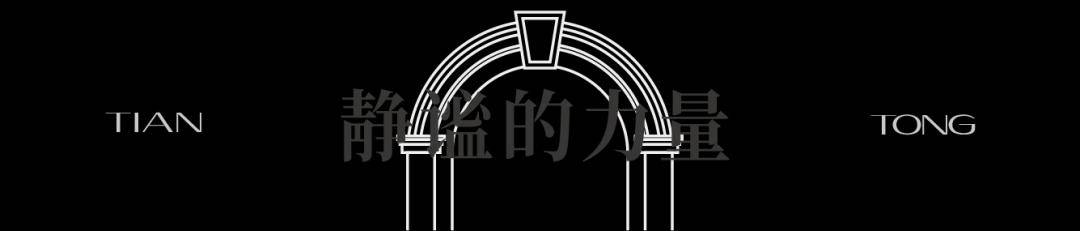 -2025楼盘评测_天潼里｜最新价格｜配套户型开元棋牌网站天潼里(上海虹口北外滩)首页网站(图16)