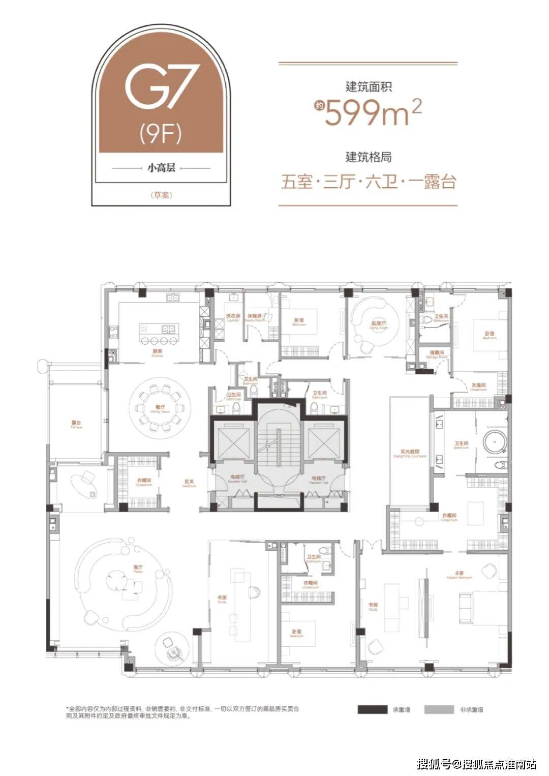-2025楼盘评测_天潼里｜最新价格｜配套户型开元棋牌网站天潼里(上海虹口北外滩)首页网站(图25)