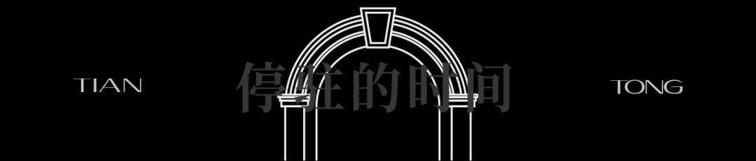 -2025楼盘评测_天潼里｜最新价格｜配套户型开元棋牌网站天潼里(上海虹口北外滩)首页网站(图24)