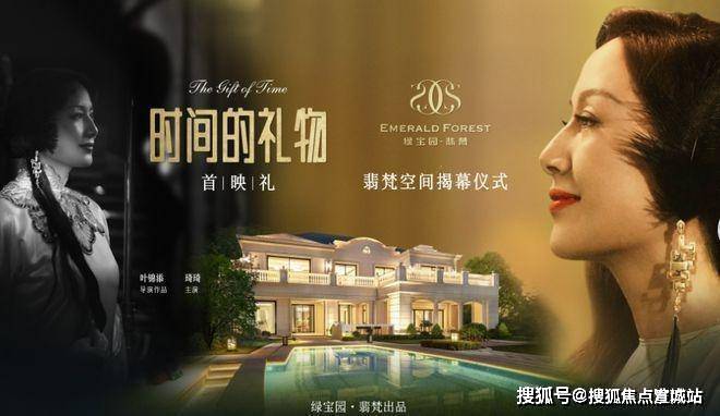 梵)-2025首页网站-楼盘详情价格户型开元棋牌绿宝园翡梵售楼处发布(绿宝园翡(图4)