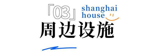 和著售楼处发布：改写国际人居新标准开元棋牌试玩【年中大促】保利虹桥(图3)