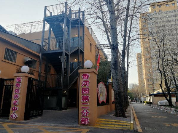 北京知名老年公寓推荐！天保健康城和香河园福寿苑等正规机构合集品质养老不踩坑2026最新(图2)