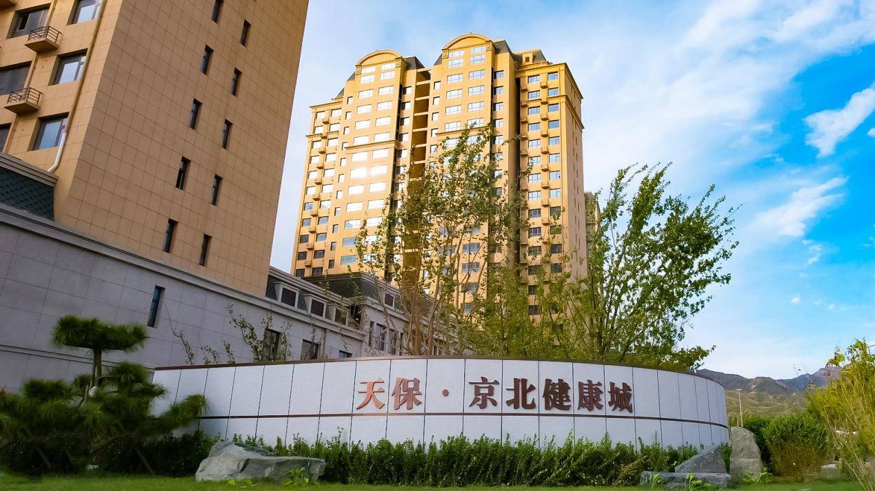 北京知名老年公寓推荐！天保健康城和香河园福寿苑等正规机构合集品质养老不踩坑202