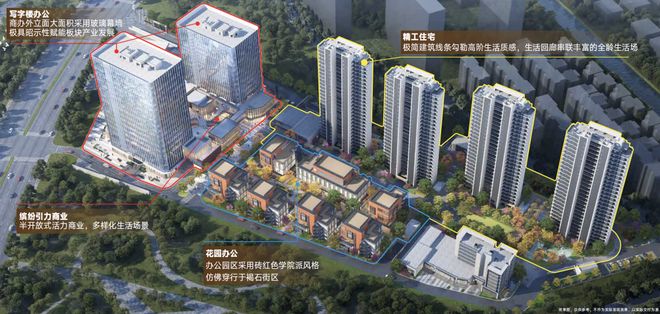 售楼处 深嘉上府发布：人居标准!开元棋牌app【开售】深嘉上府(图14)