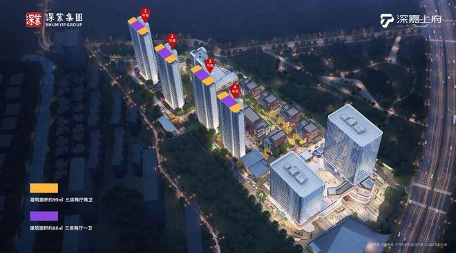 售楼处 深嘉上府发布：人居标准!开元棋牌app【开售】深嘉上府(图20)