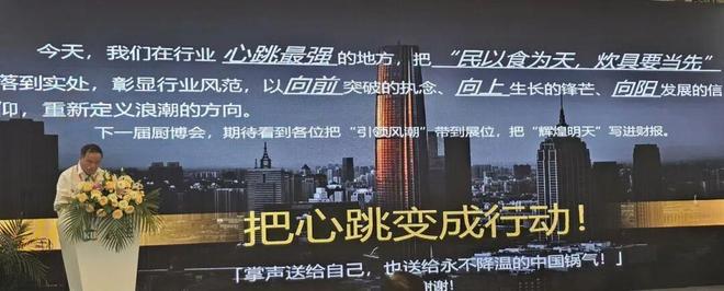 国内炊具市场分析与展望开元棋牌2025年(图1) 国内炊具市场分析与展望开元棋牌2025年(图1)