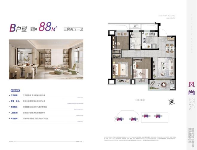 售楼处 深嘉上府发布:人居标准!开元棋牌app【开售】深嘉上府(图3) 售楼处 深嘉上府发布:人居标准!开元棋牌app【开售】深嘉上府(图3)