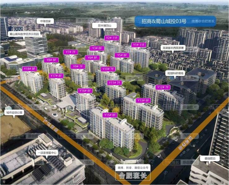 景明楼盘售楼部电话号码开元棋牌合肥招商春和(图5)